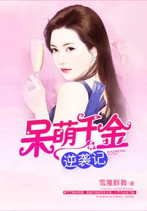 乱入