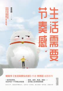异想少女北小诗