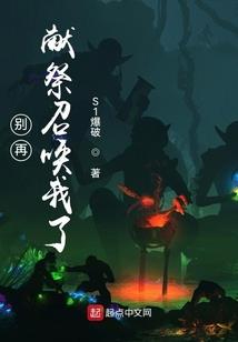 三年蔷薇吻