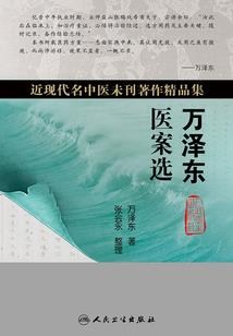 葬千秋