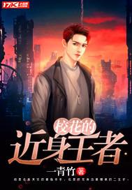 冷萌占卜师：一见钟情选定你