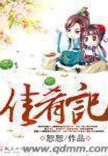 一个都逃不掉