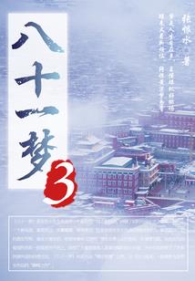 不巧神武