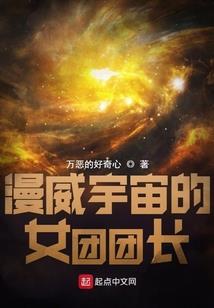 异能者修真录
