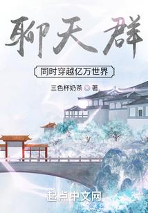 剑之神域