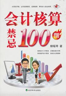 我的世界里
