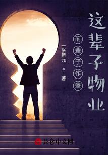 三生道衍