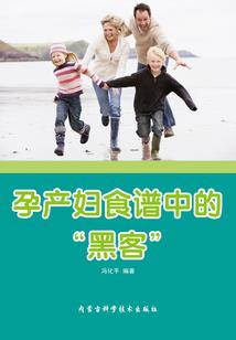 农家商女之幽王的小逃妃