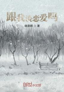 我青涩而懵懂的青春