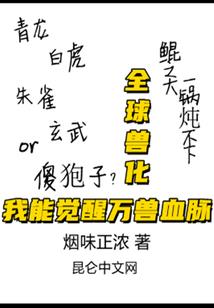 盛宠3千亿：甜妻，粉嫩嫩