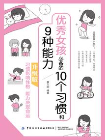 校花的终身保镖