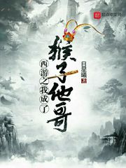 文明之血