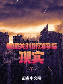 逍遥剑尊