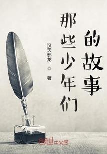 白切黑大佬攻略疯批小娇妻