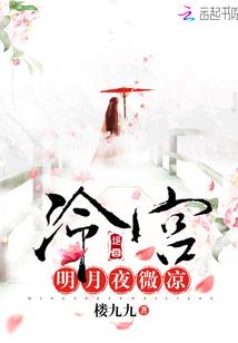 我剑下无仙