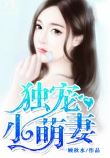 时崎狂三在异世界