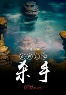 灰姑娘的青春赞歌
