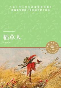 转职散人，无限技能的我无敌了