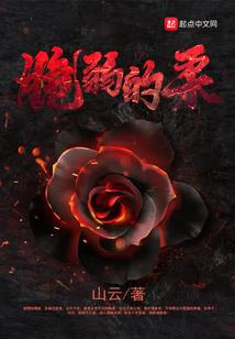 鹿角守护