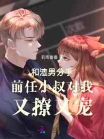 倾尽所有为惜命