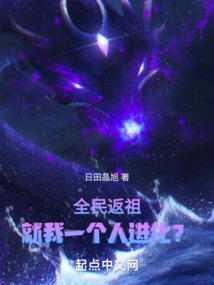 极品帝女修仙录