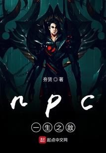 诸天第一神王