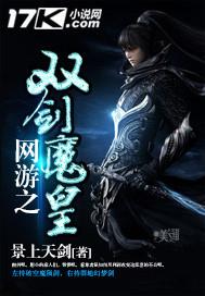 九灵混元录