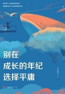 风华绝代卫子夫