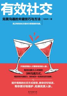 龙美人