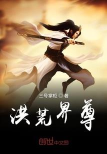 穿越watch