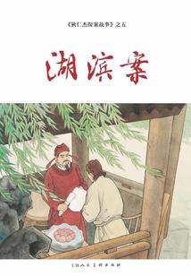 诸天无敌之开局获得麒麟臂