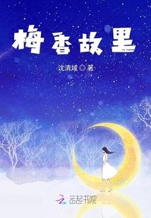 我手心上的白月光