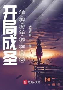 尊皇令：皇叔，太腹黑！