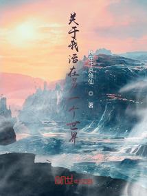 我能洞察万物信息