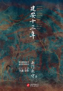 时间的针脚