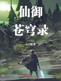 赘婿大明星
