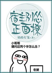 塘主她每天都在营业
