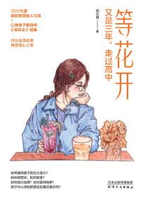 总裁大人的纯情小老婆