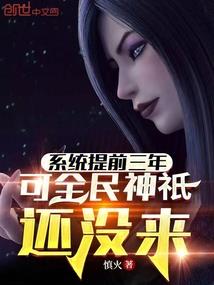 仙界血歌
