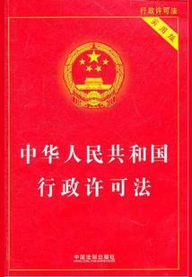 风晨之战