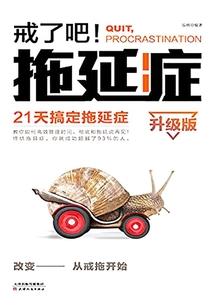 我说谁的青春不迷茫