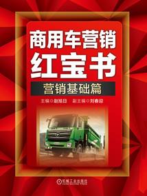 无敌圣王