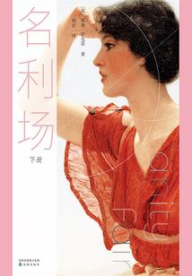 《穿越之呆女》