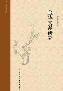 傻子王爷的枕上妃