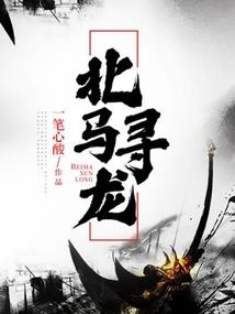 幽冥之歌：恶魔猎人在都市