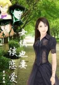 那天在深蓝大海中遇见你