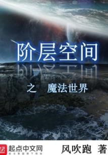 异界小草