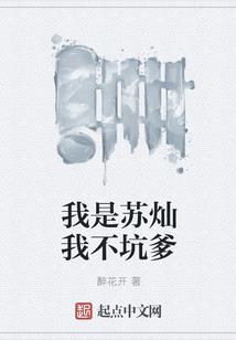 逆境修仙