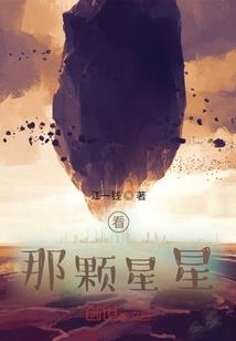 姐妹修仙传