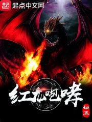 末世：从继承至高造物开始